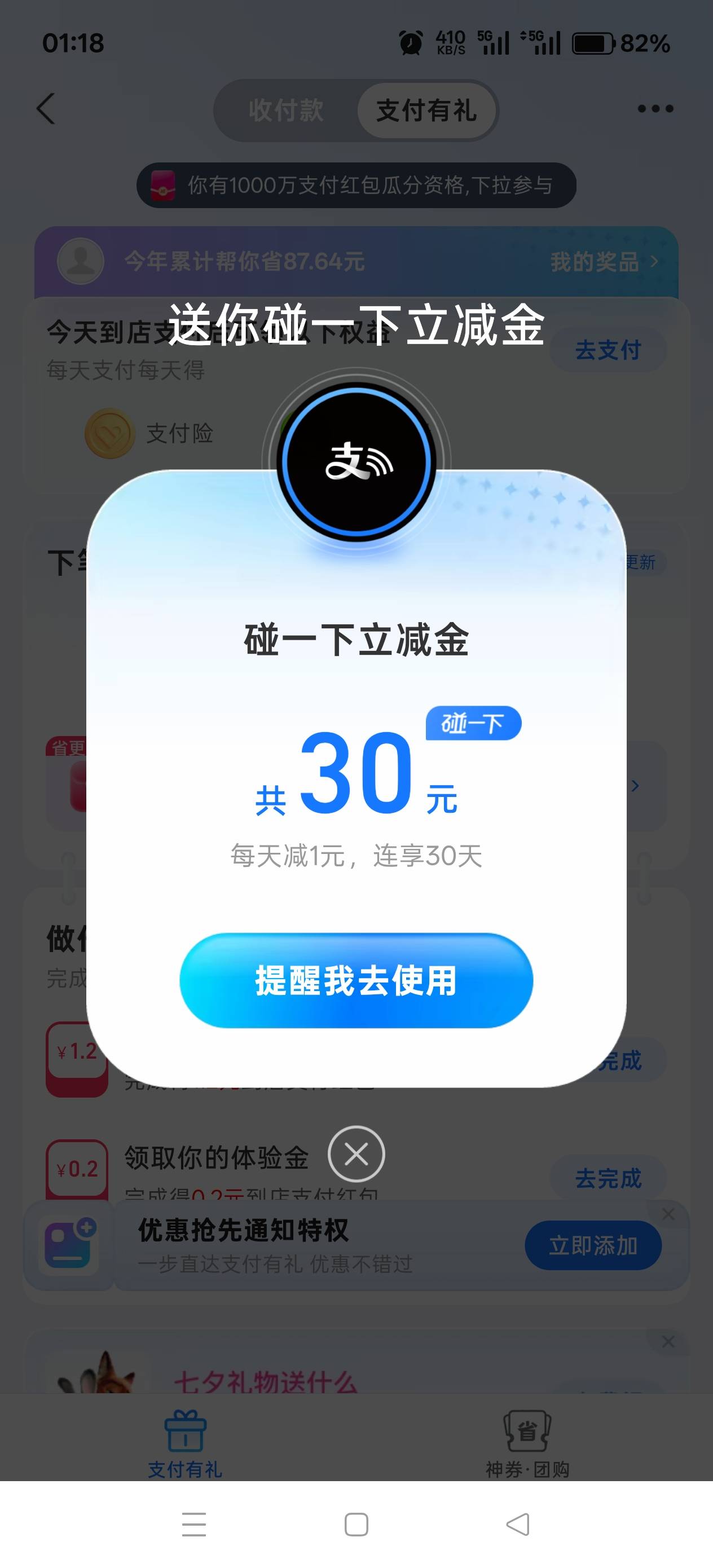 可以连续30天破零了


8 / 作者:透明玻璃 / 