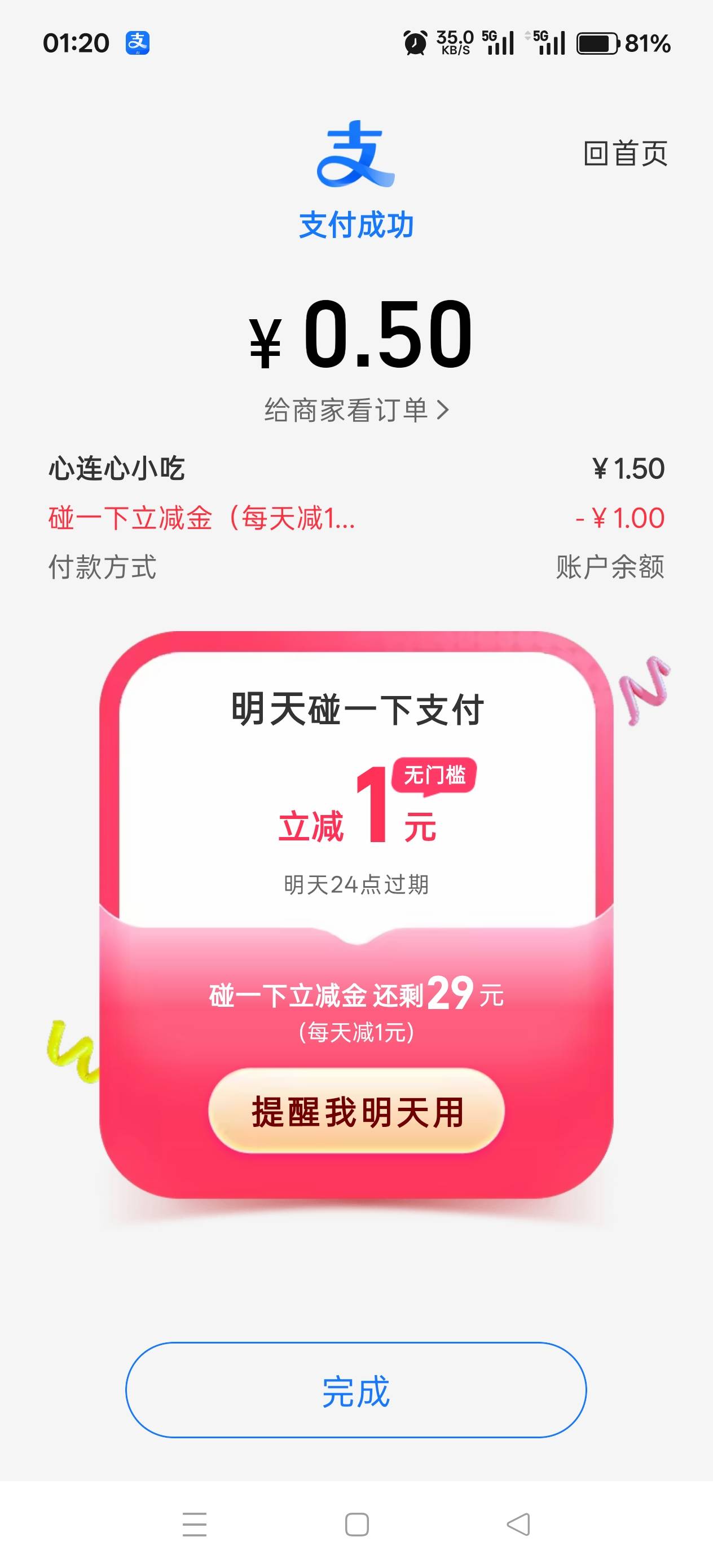 可以连续30天破零了


60 / 作者:透明玻璃 / 