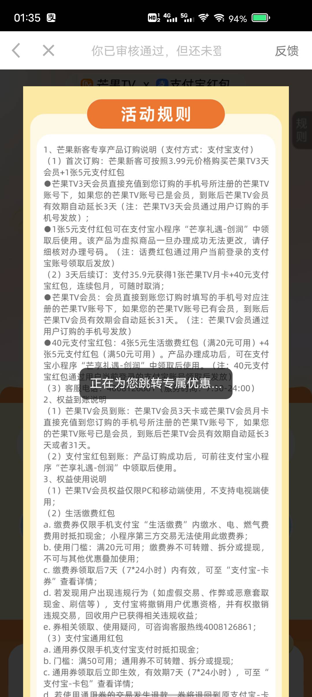 老哥们，看广子0.01订购那个5立减金，显示在zfb小程序领取这个小程序怎么搜索不到

34 / 作者:东莞塘厦躺平 / 