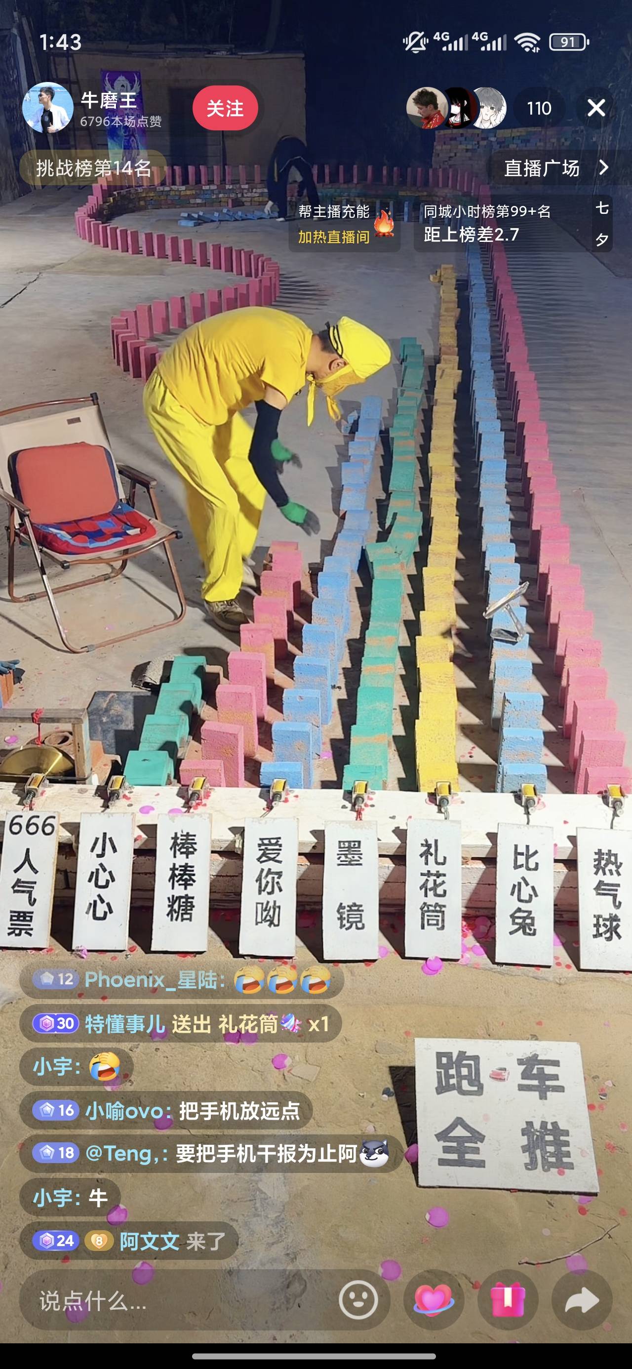 挂壁大神去干这个吧一天也有几百

98 / 作者:梦回大唐做王爷 / 