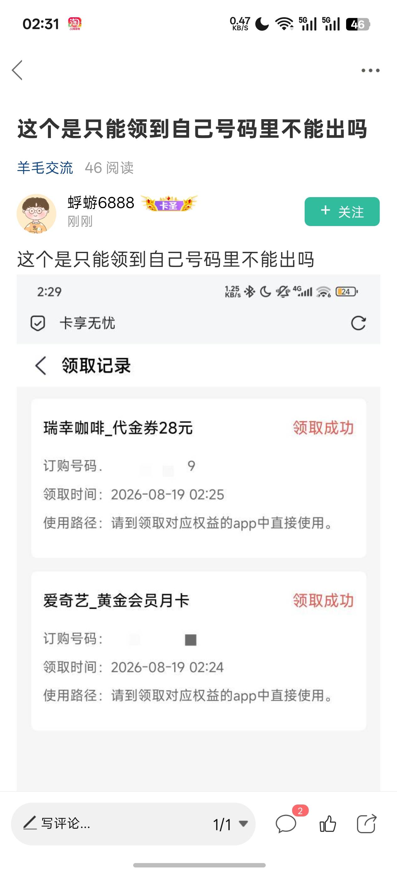 转出来了，链接太长了，前面发了好多无效帖子

16 / 作者:充满鲜花的世界 / 