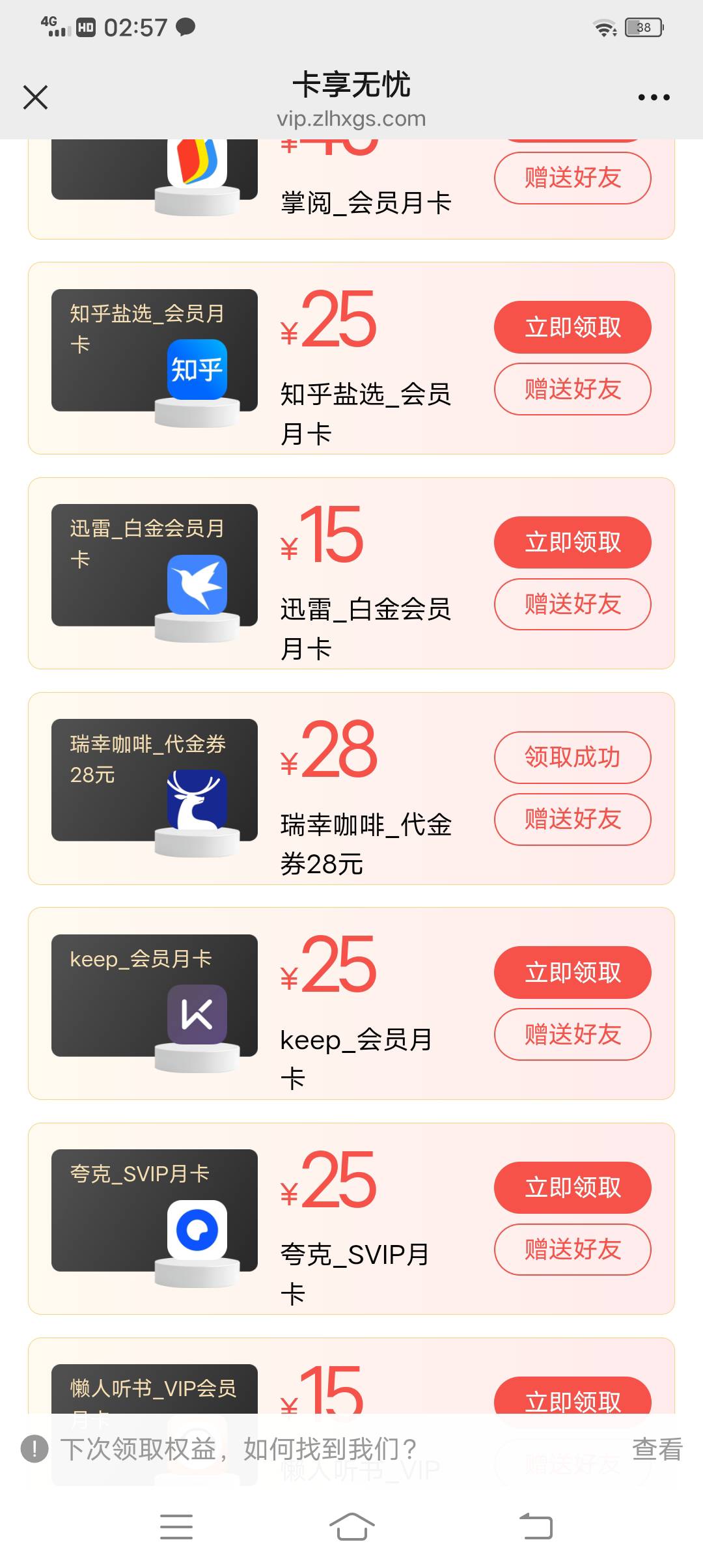 https://ly0710.cjdsp.com/tt/cxdhy/packet/?projectid=7675194021217239050&promotio20 / 作者:风霜罢了 / 