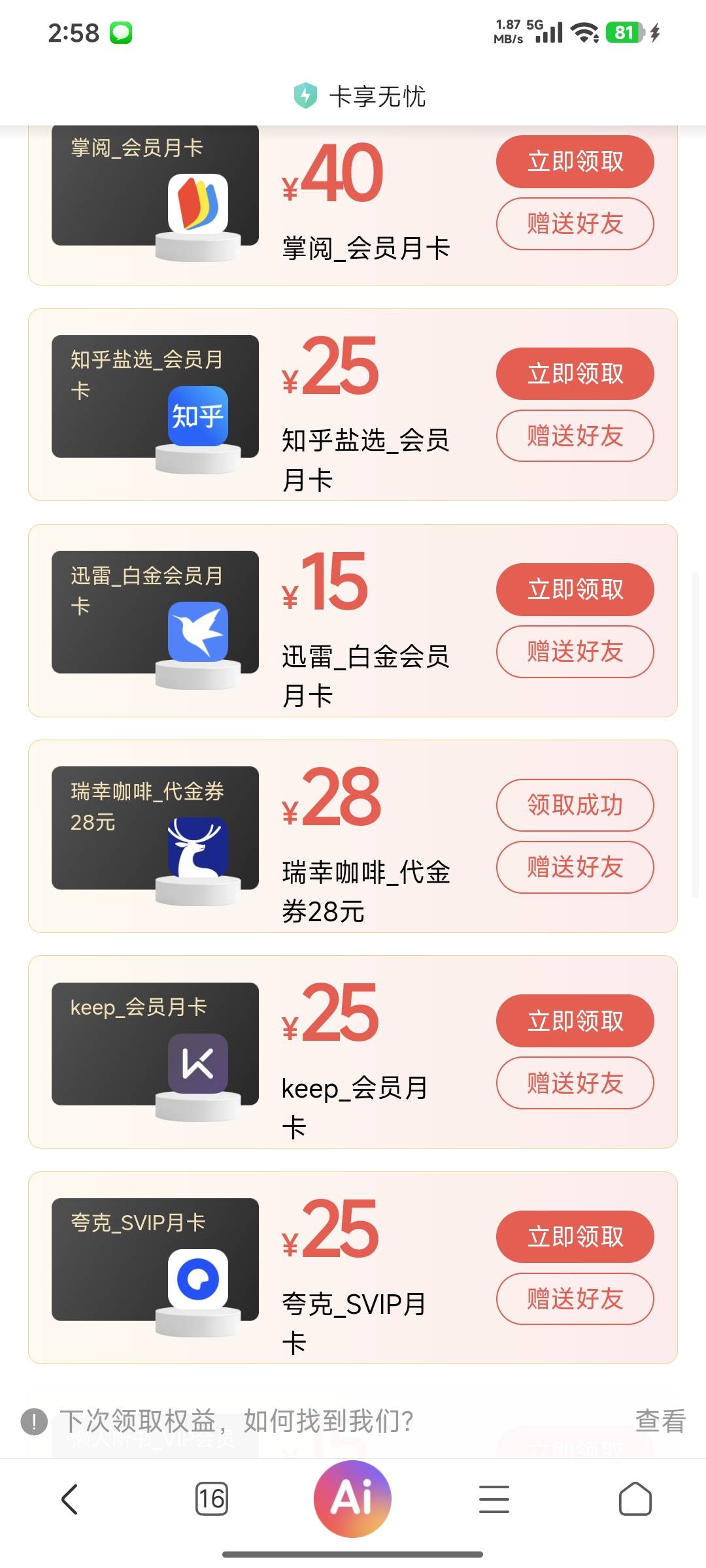 只能选一个吗

74 / 作者:ijfddhu / 