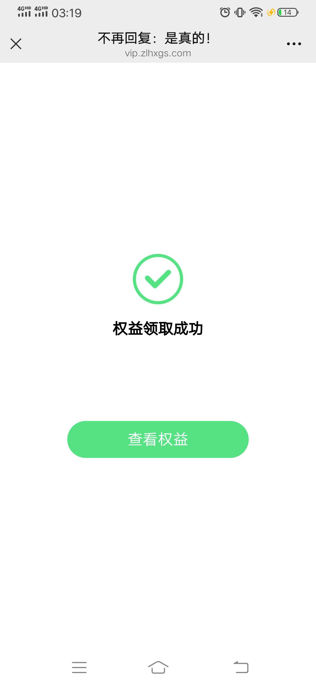 移动可以 但是这里进不去怎么搞

95 / 作者:也子来了 / 