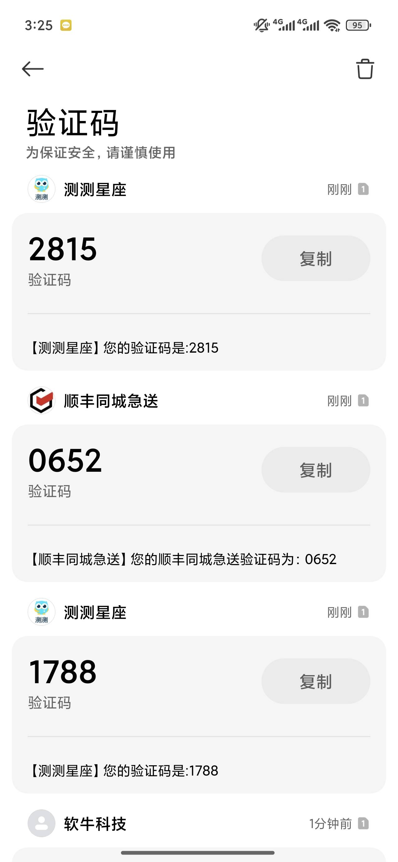 卡农挂壁大神多无聊啊，我手机号没打码就轰炸我

65 / 作者:梦回大唐做王爷 / 