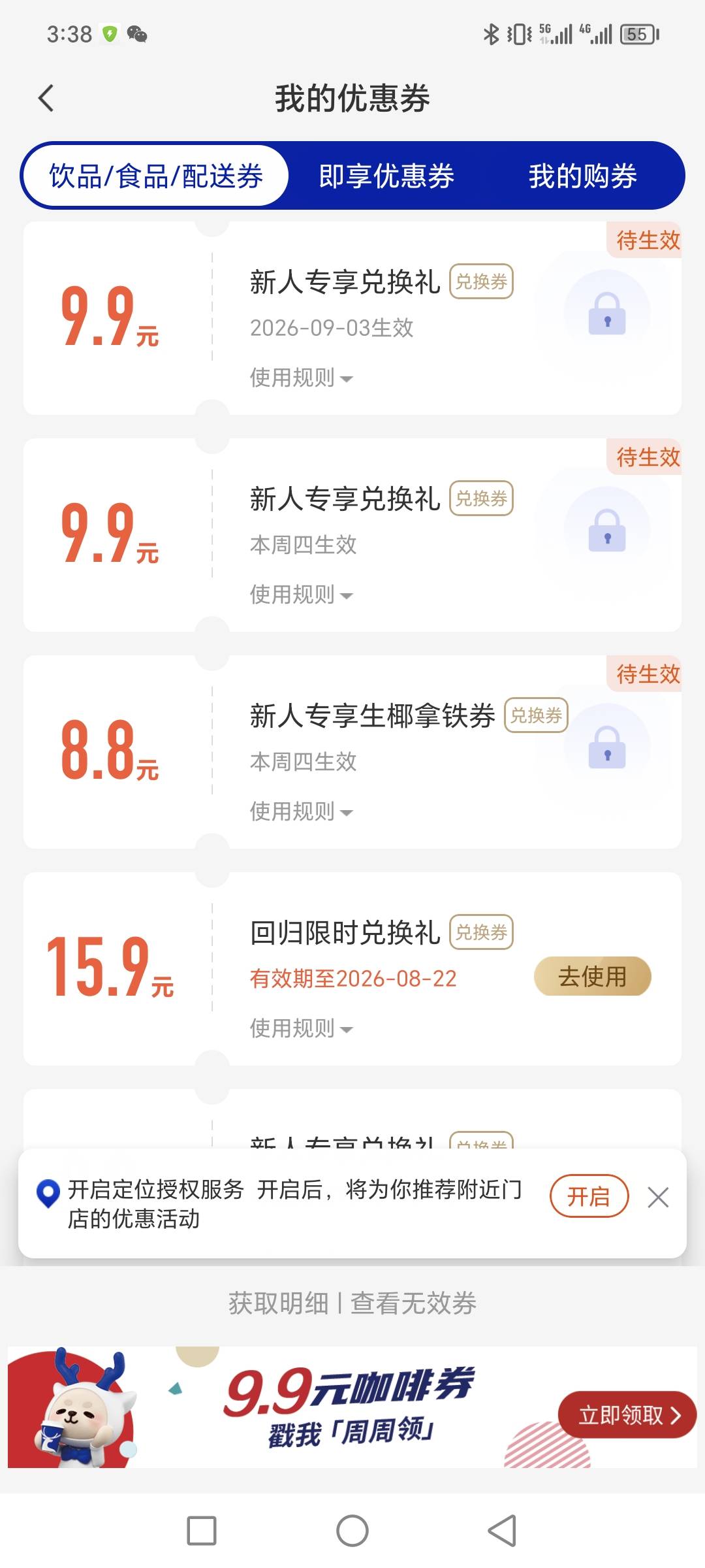 是领的这些吗？

95 / 作者:移动刘 / 