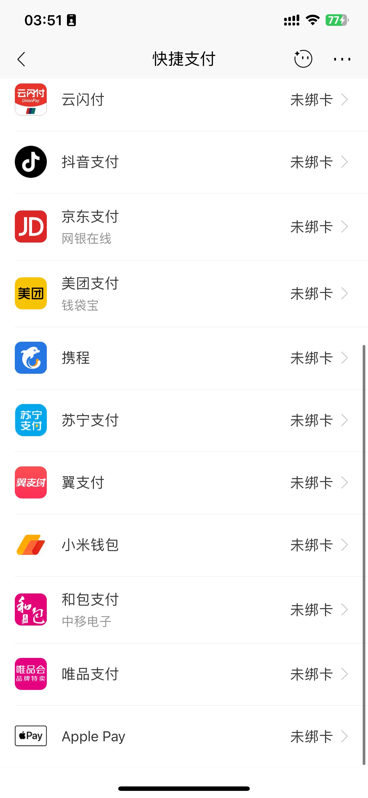 老哥们招商查不到刚刚签约那个，怎么看啊 怎么解约

0 / 作者:卡卡通商 / 