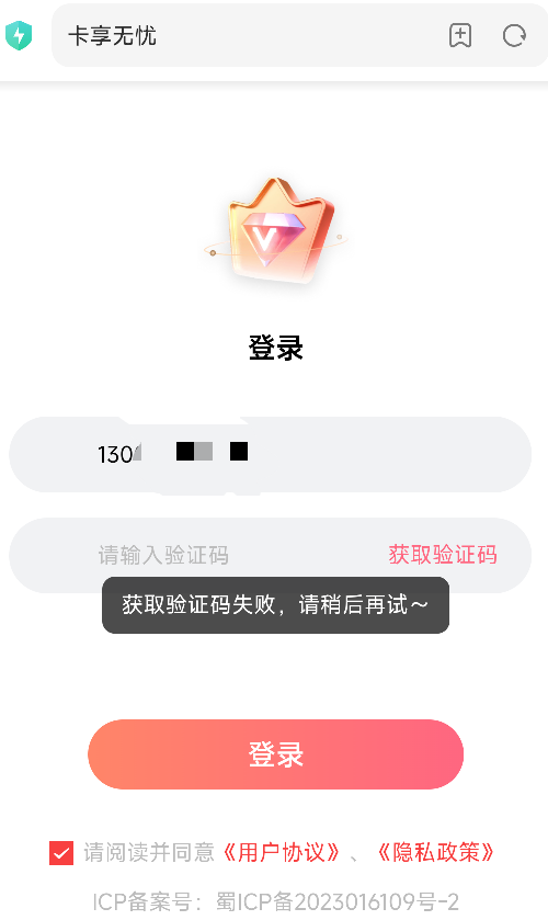 领取不给发验证，怎么搞，老哥们

61 / 作者:猴子打野一哥 / 