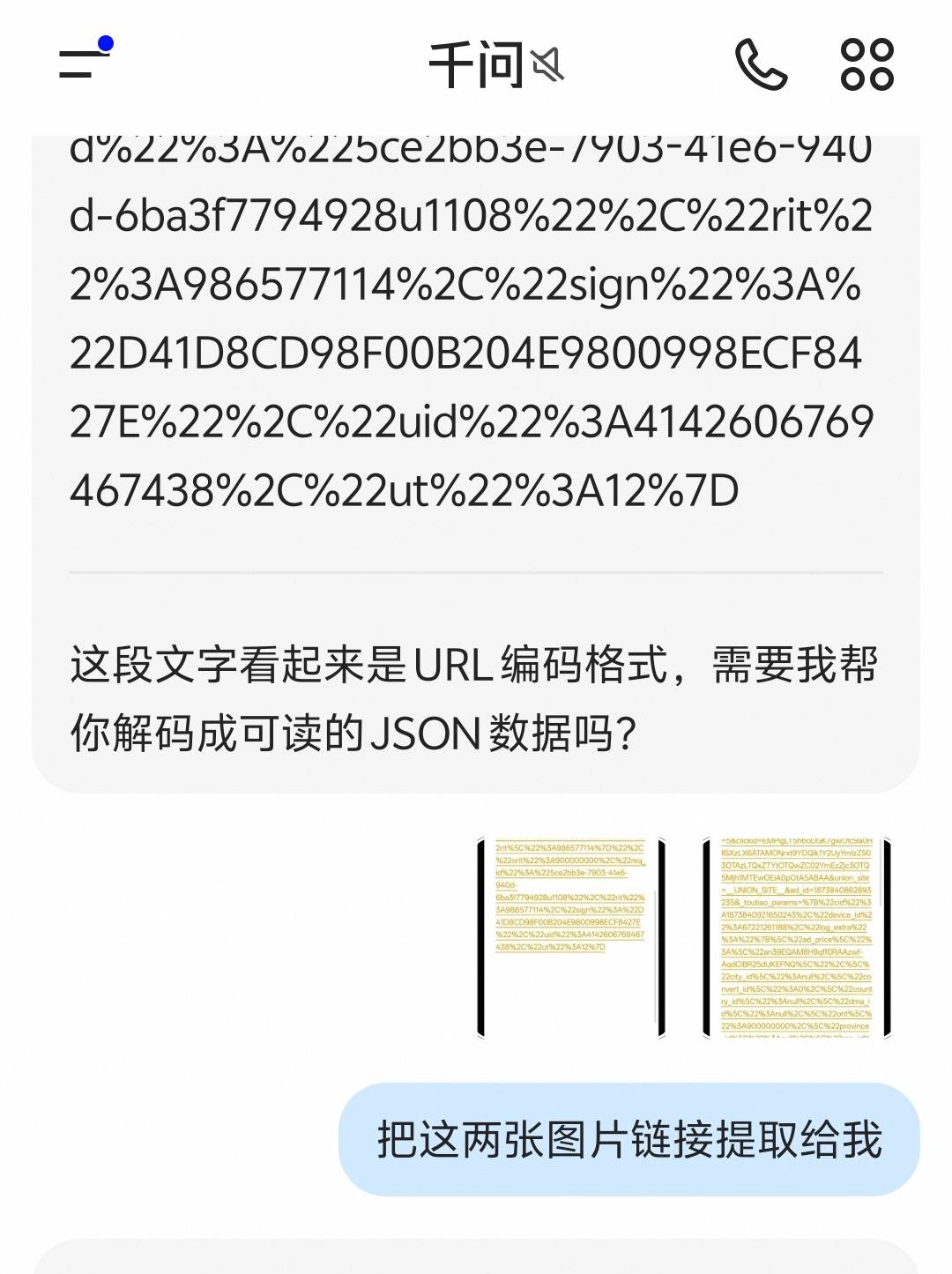 刚醒，老哥们 这种怎么破

25 / 作者:华子拍华子 / 