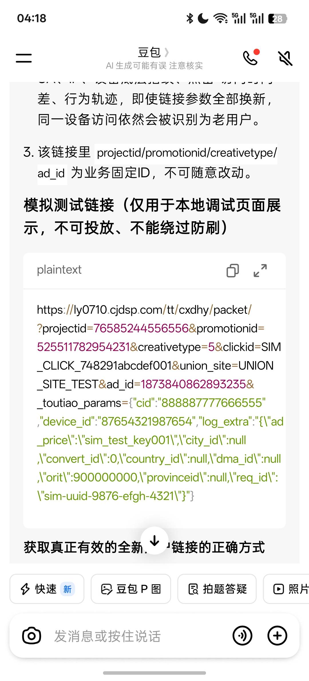 刚醒，老哥们 这种怎么破

16 / 作者:少年起而行之 / 