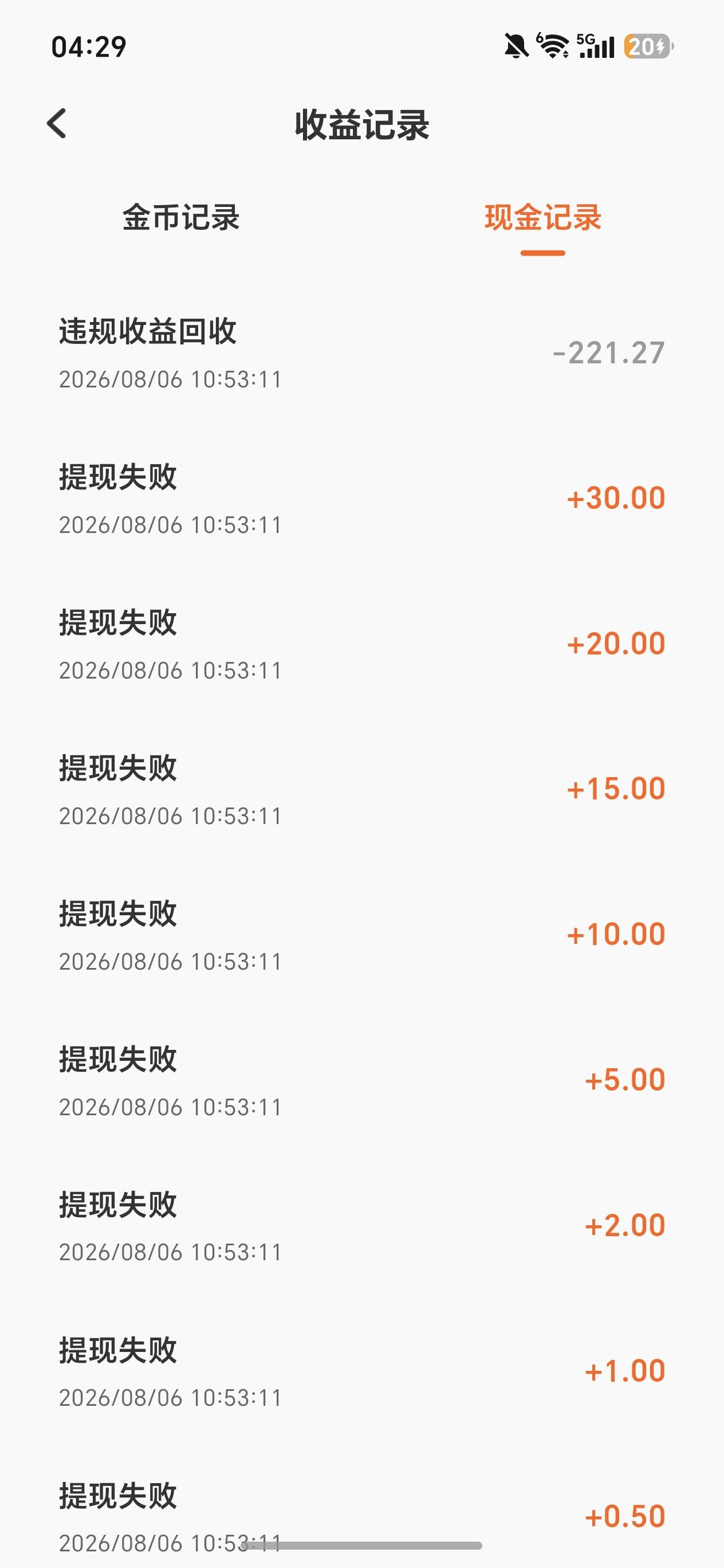 你们的香果，京广爆了就黑

77 / 作者:LQ916916 / 