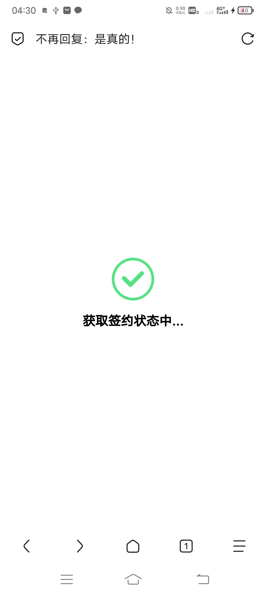 绑卡成功了，权益怎么领取老哥们

3 / 作者:ρāSoη / 