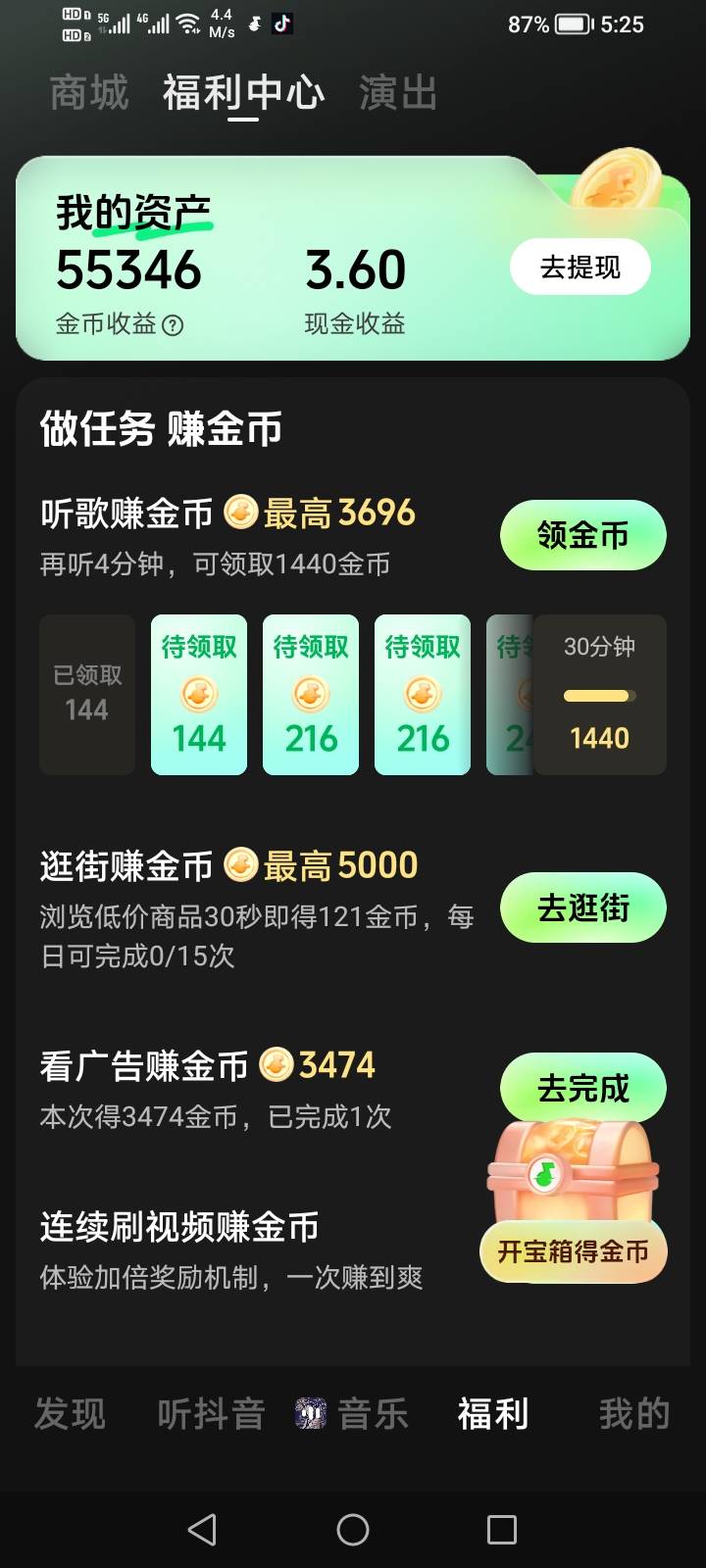 虎牙10汽水15破个蛋 汽水提现了还没到账像昨天一样估计得7.30


57 / 作者:生早恨迟不到秋 / 