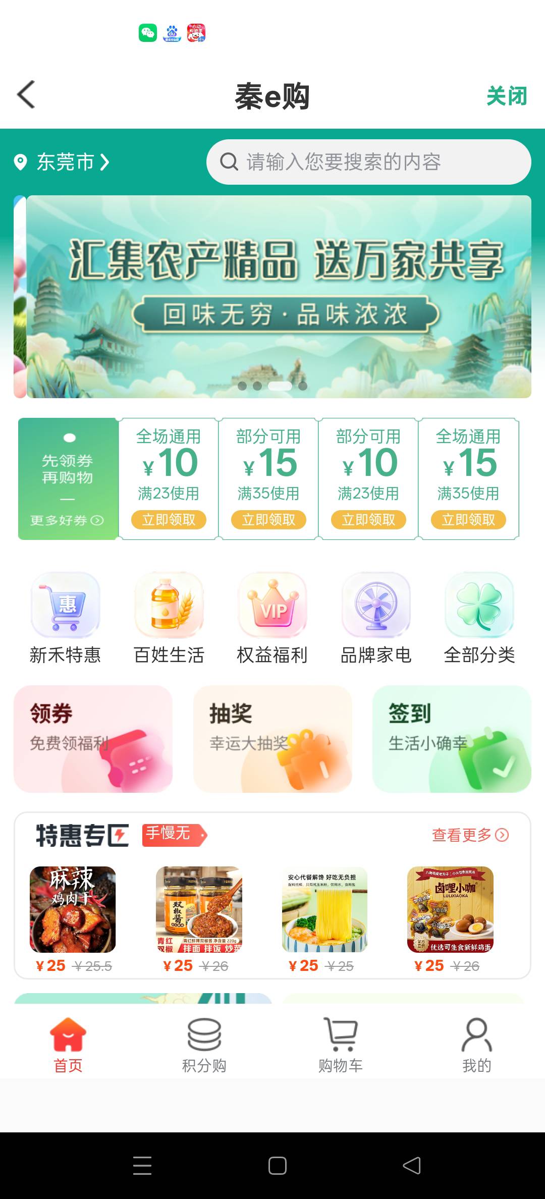 今年陕西信合也没钱做活动了

61 / 作者:扛不住了老哥们 / 