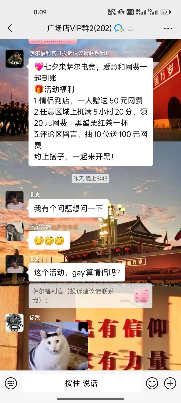 想去上网了来个老哥当情侣

70 / 作者:心态放青葱9 / 