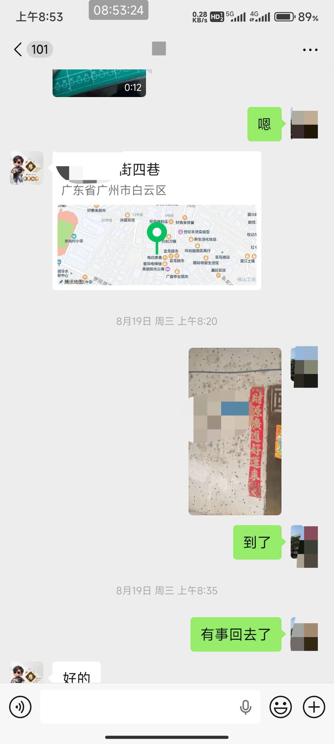 现在日结都做不了  老哥们怎么办  搞了半小时就跑了。

90 / 作者:北部湾银行 / 