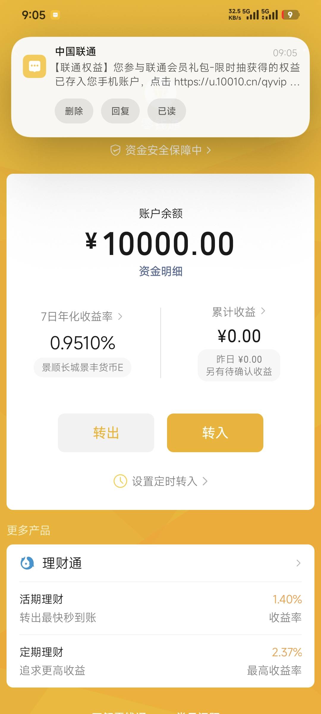 记的刷建行交易下月抽六次


18 / 作者:卡农豆包 / 