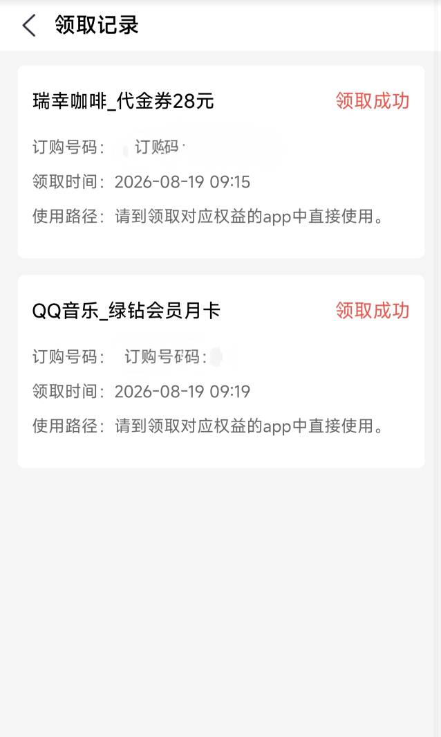 补货了老哥嘛，快去

43 / 作者:撸撸啊 / 