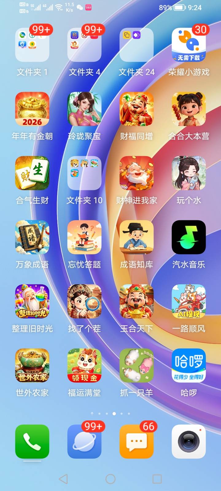 感谢老哥 ，领取成功， 话说还有一个领什么？赠送异常啊

82 / 作者:生早恨迟不到秋 / 