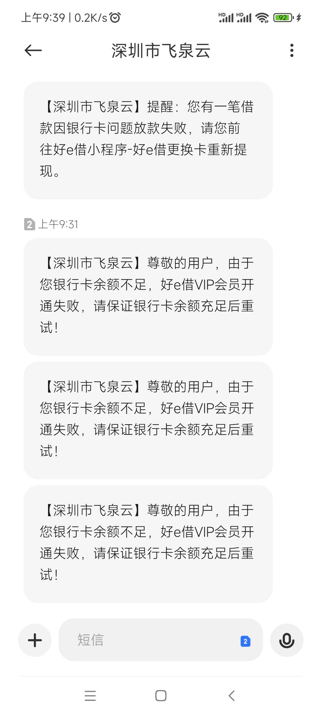 好e借还有，1000到账！




人脸审核以后就给了1000额度，第一次申请用的二类卡，提示50 / 作者:光光ii / 