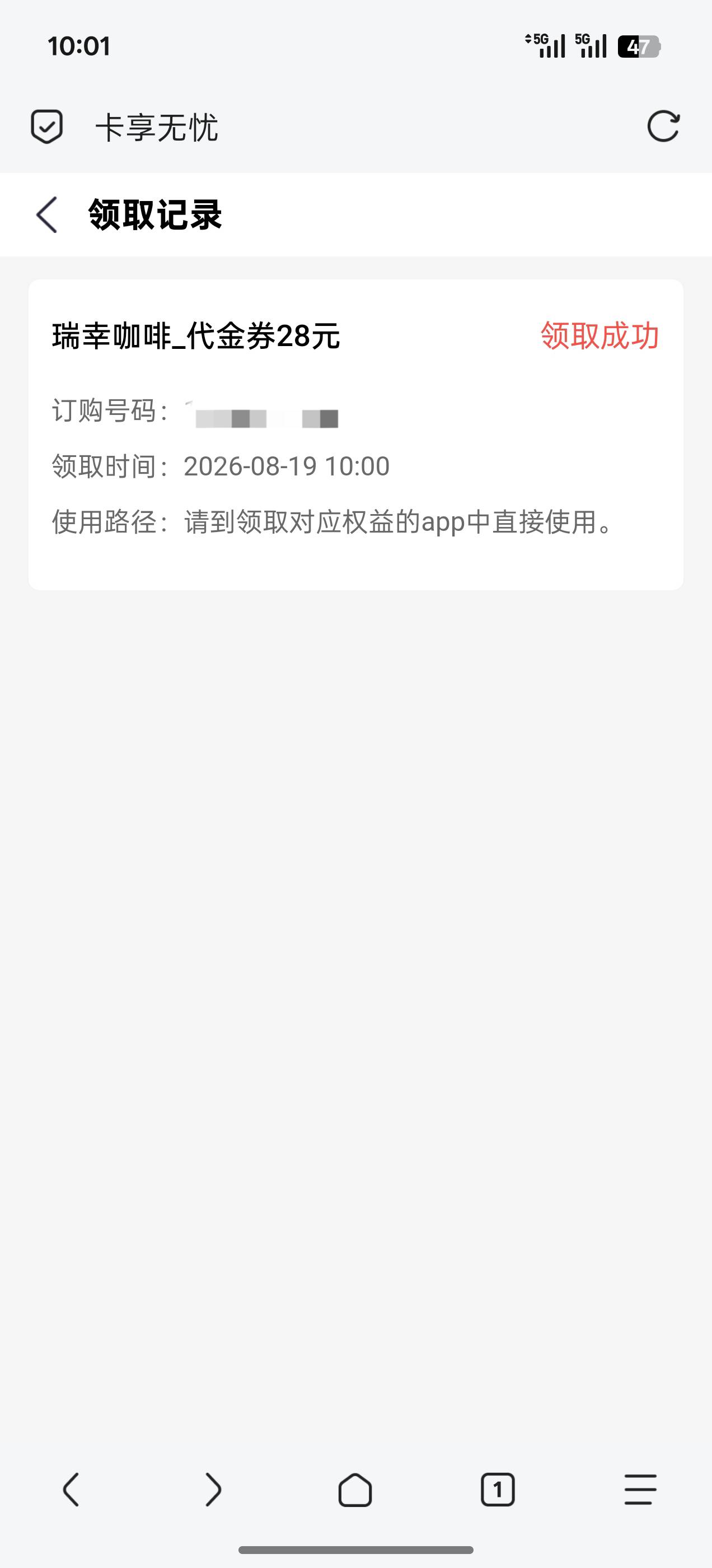 谢谢老哥们，得吃了，还有个领啥可以卖呀

16 / 作者:先撸它一个亿 / 