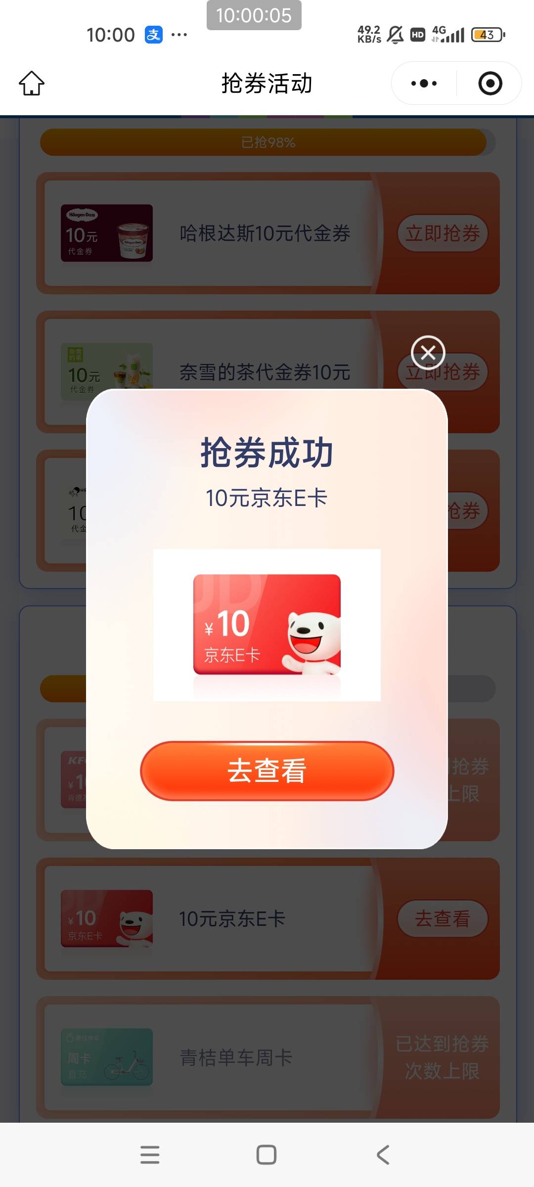 加藤鹰之手终于拿下。

69 / 作者:嗯啊来了 / 