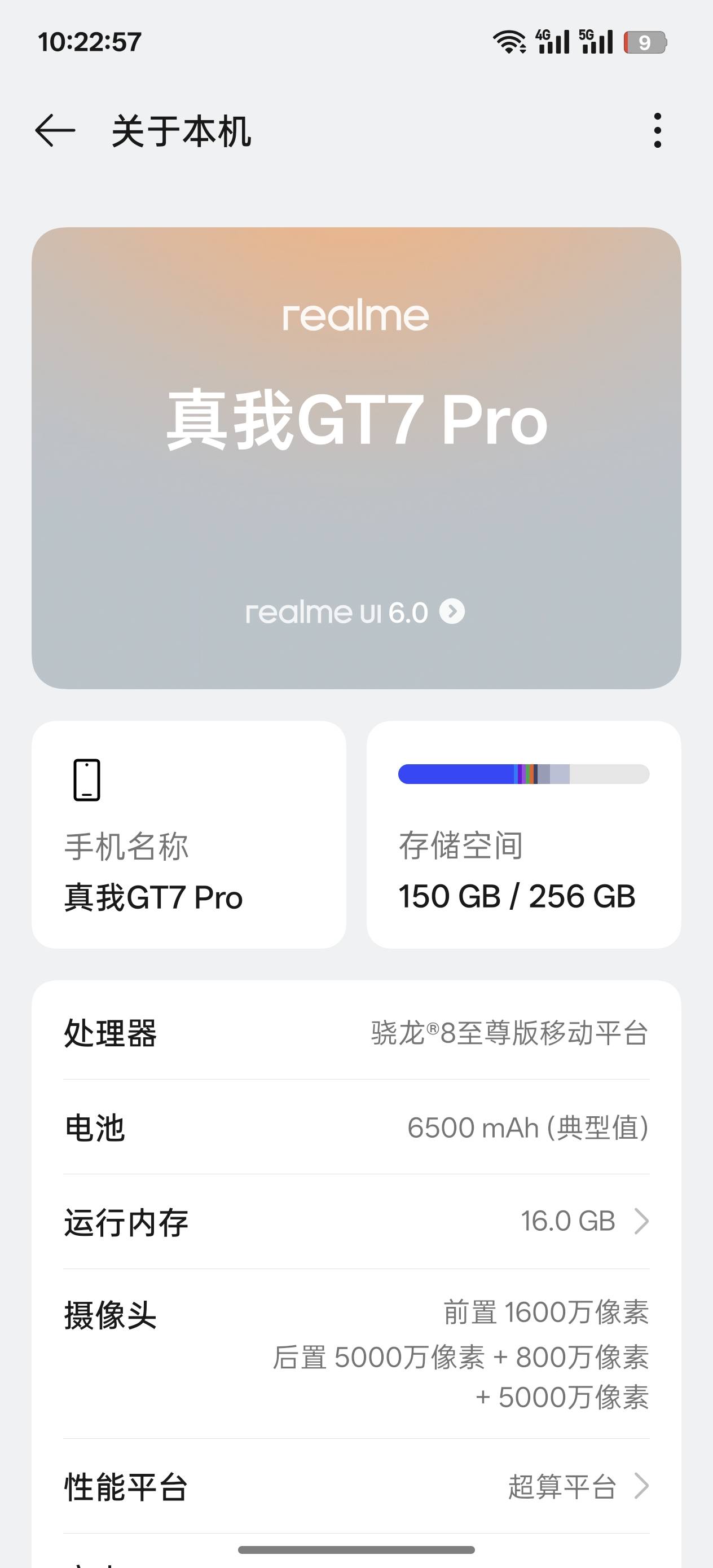红米k90 ，想国补配合七夕买个，今天涨了200块钱，兄弟们，现在买哪个最划算，想买了43 / 作者:turbo小宇宙 / 