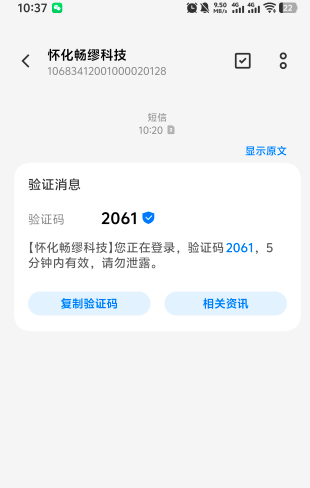 搞了那个你们是不是都收到了

24 / 作者:大王不要不要 / 