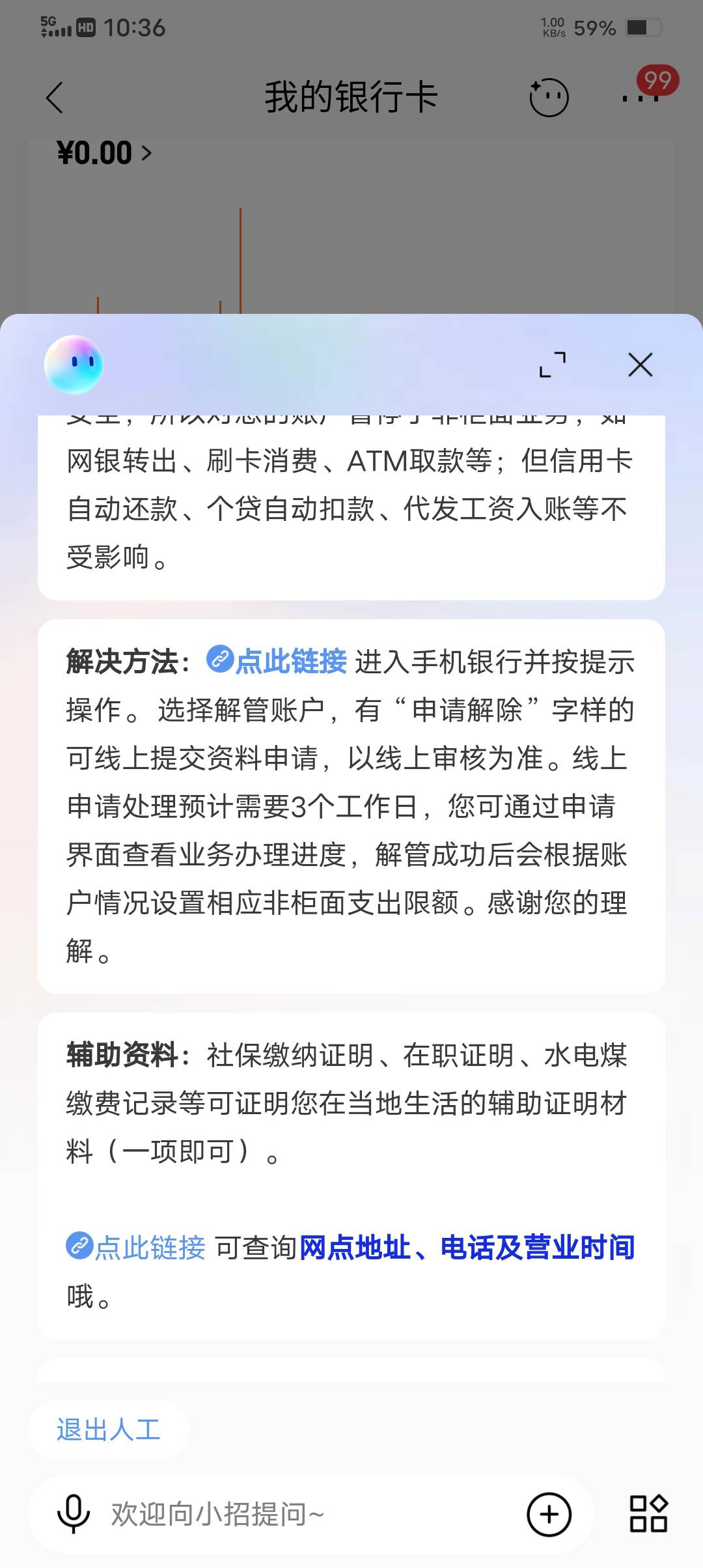 老哥们，这招行的好不好解


76 / 作者:会狼嚎的猪 / 