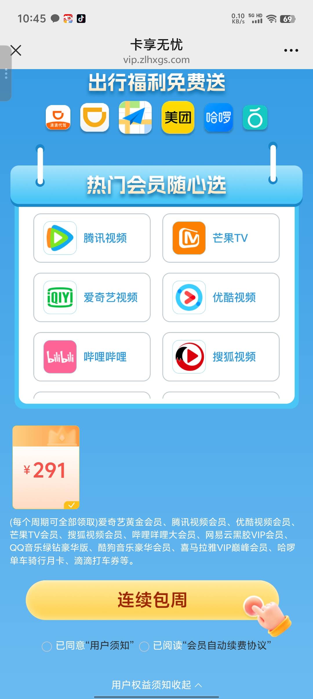 是只能领一个然后送一个吗？

32 / 作者:破军武帝 / 