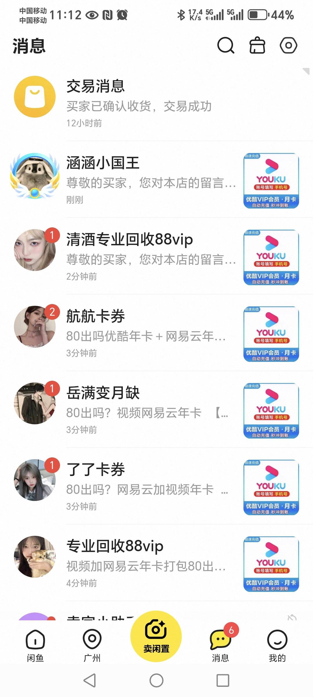 爆单了！但猪脚饭还是没有申请到，老哥们

18 / 作者:轻舞飞扬2030 / 