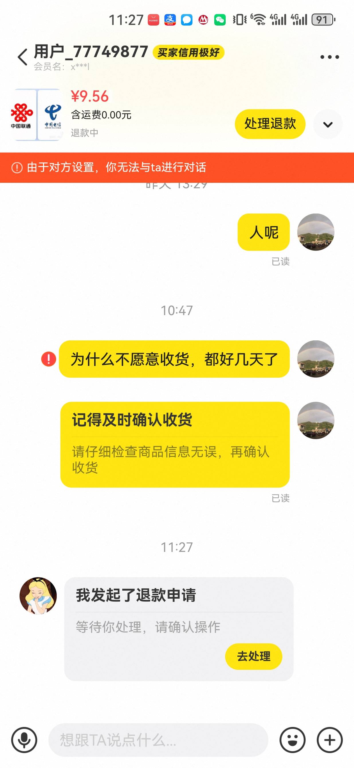 恶心

1 / 作者:懂哥 / 