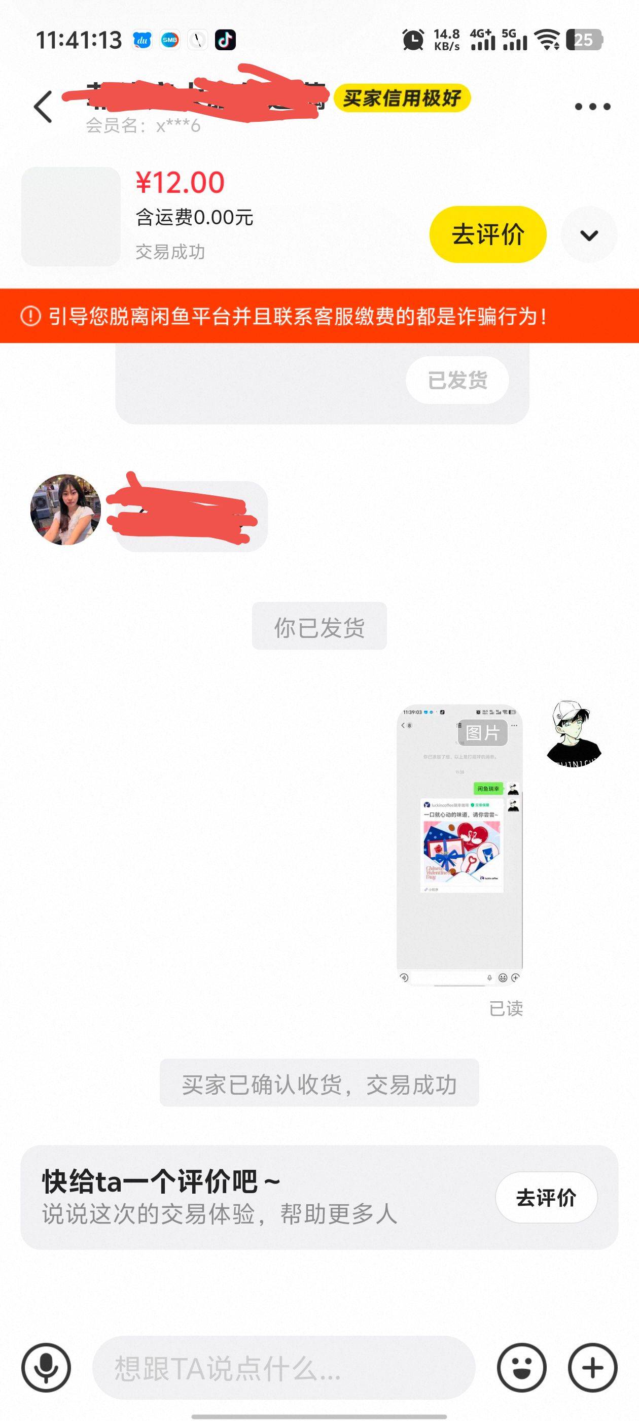 不是哥们，这么理直气壮


48 / 作者:枫叶。 / 