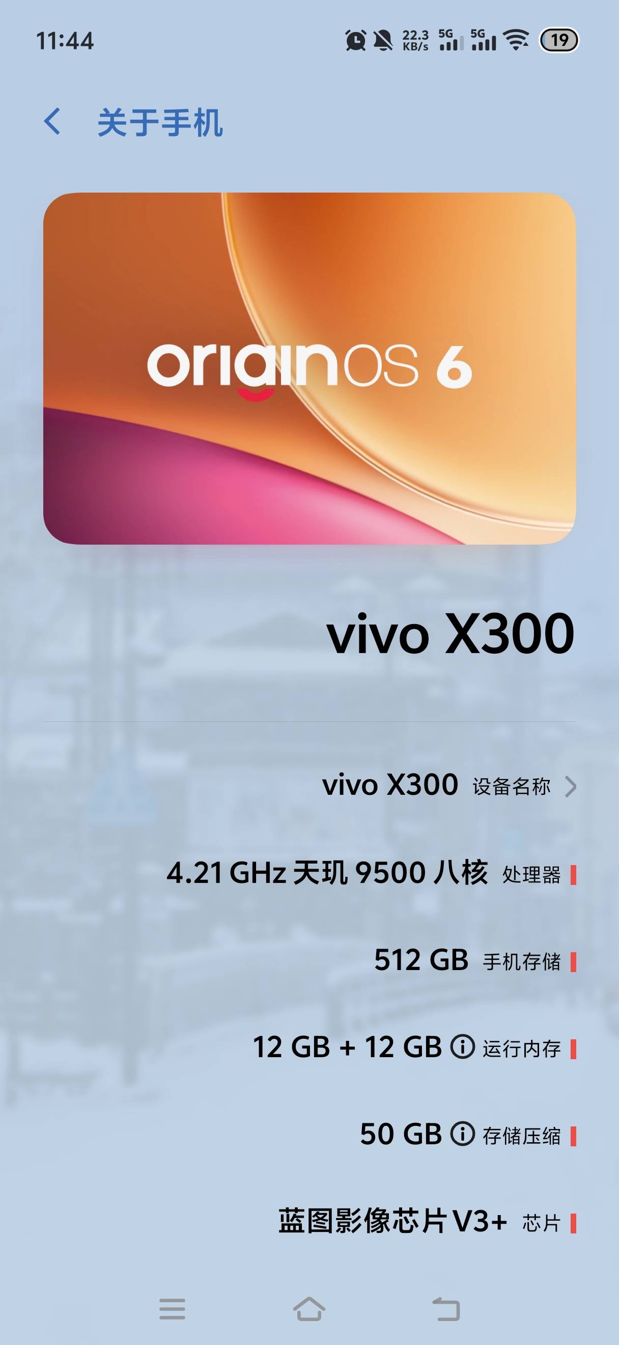 去年11月买的花了四千多。过一段时间准备置换一个苹果17，加几千块钱，话说苹果17怎么14 / 作者:挂比了救我鸭 / 