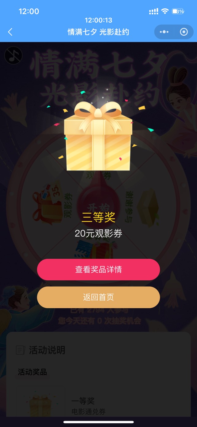 低保

99 / 作者:今晚星光璀璨 / 
