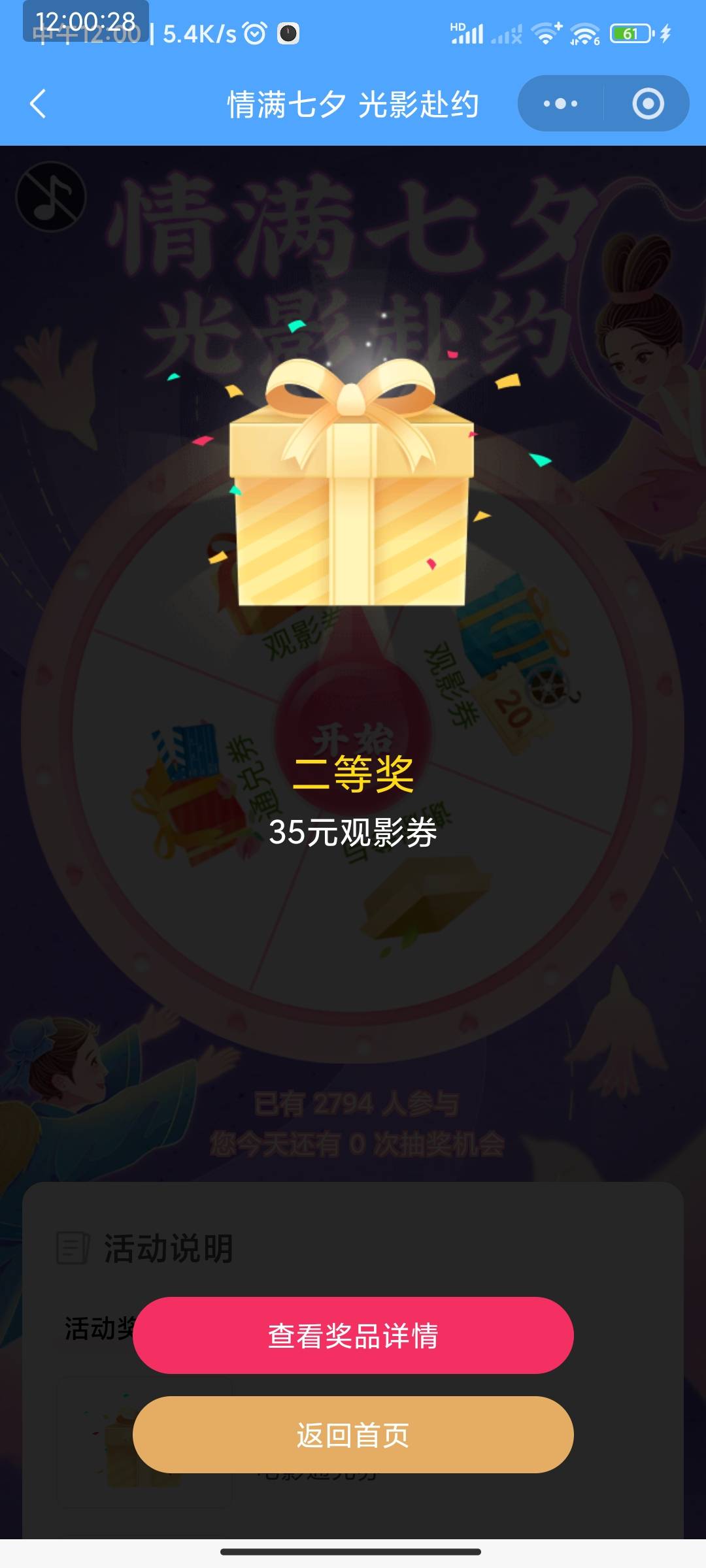 冲

89 / 作者:新火试新茶 / 