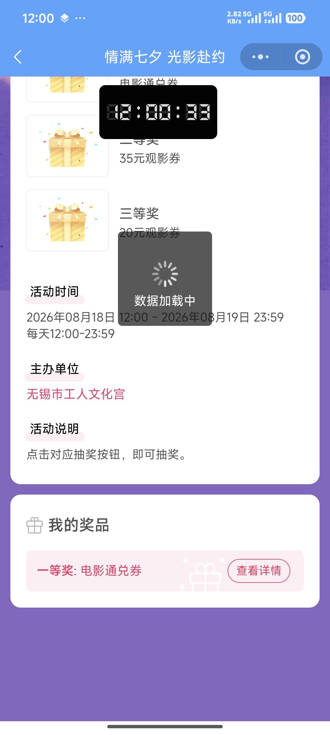 一等奖，一等奖，大家快去。

89 / 作者:开膛手杰克zzr / 
