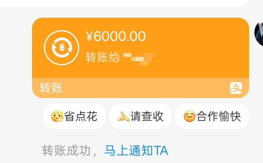 【故事贴】仅剩的全部转给对象了，留了30吃泡面 讨好型...27 / 作者:出来打我 / 