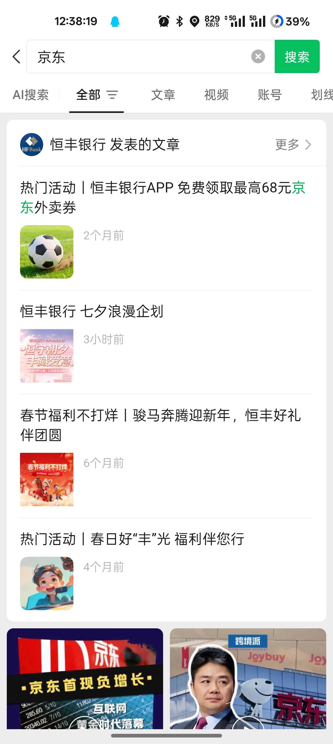 现在京东哪里还能领点叠加券
50 / 作者:爱丁堡 / 