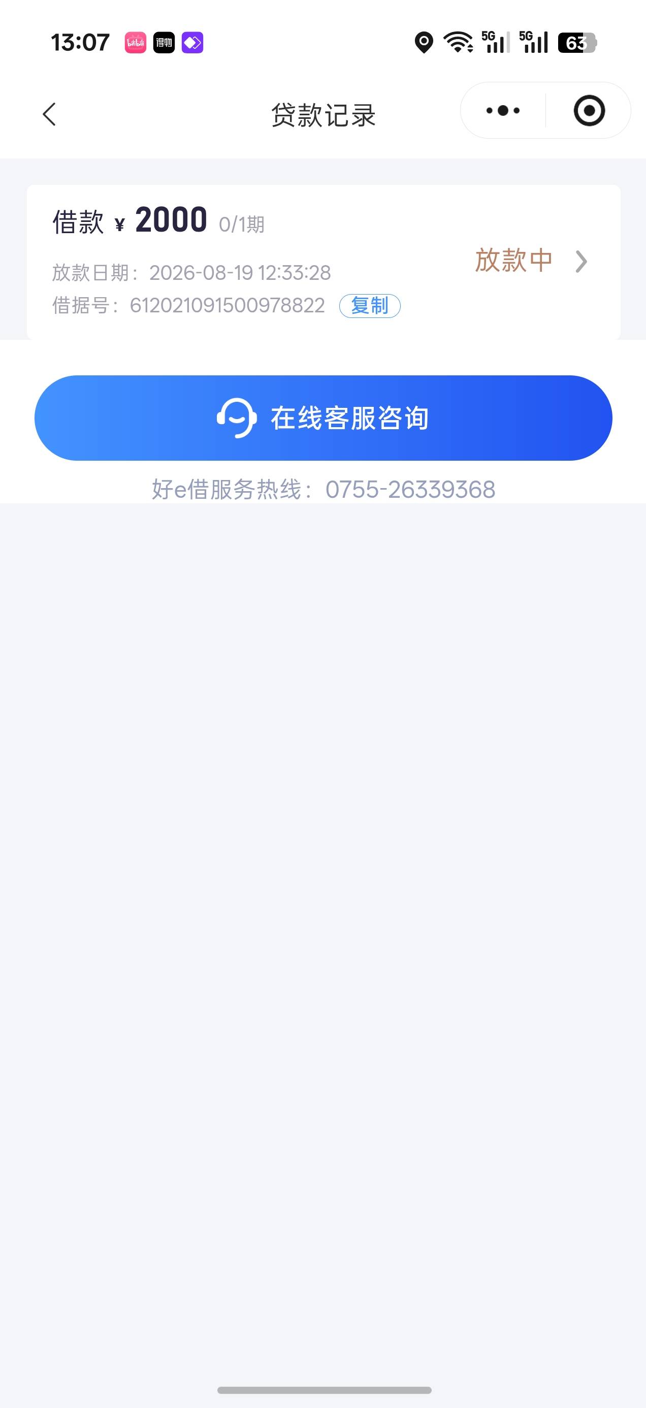 兄弟们稳不稳啊？

10 / 作者:bdbdbf / 