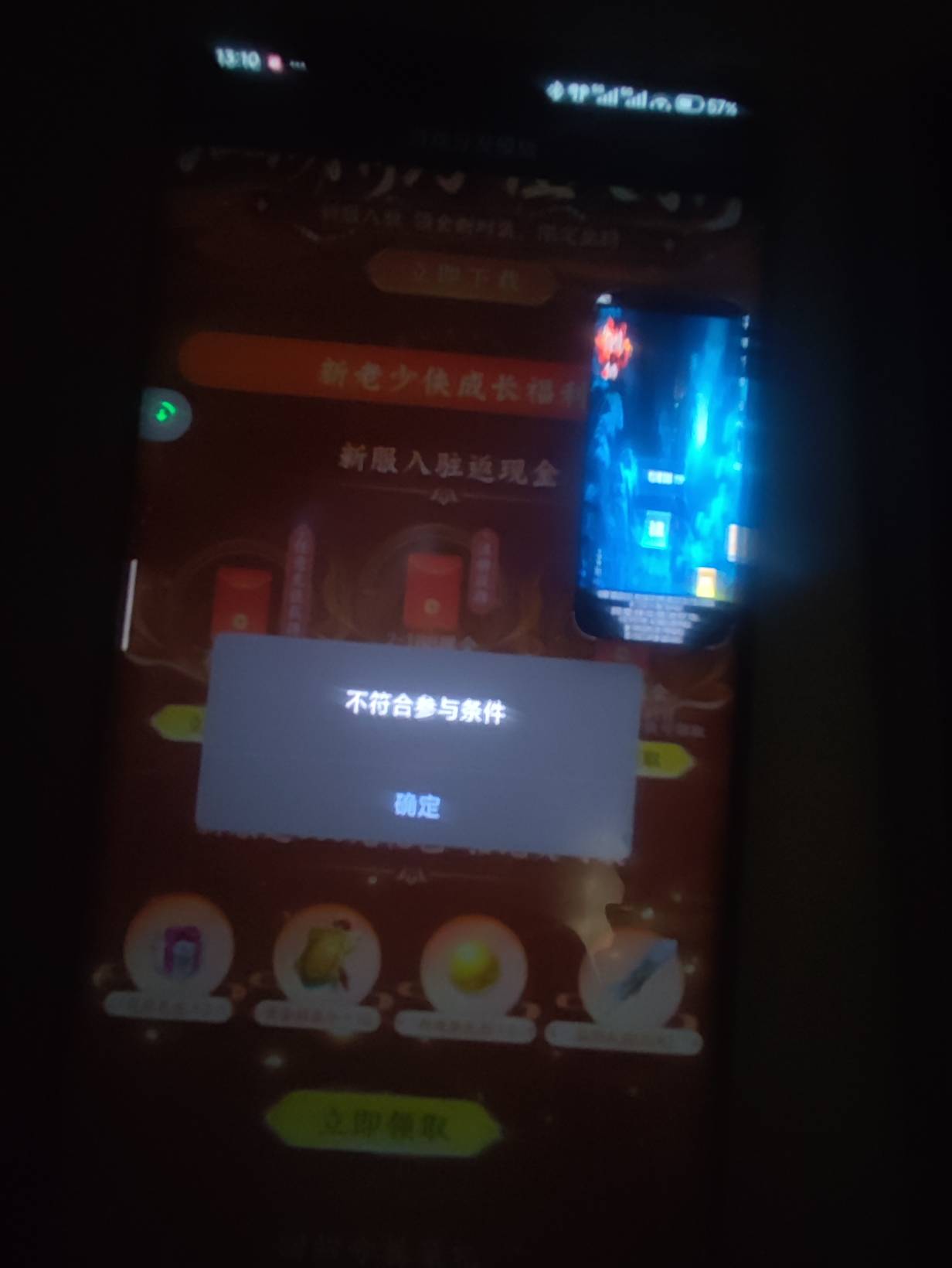 平时不怎么玩游戏，仙剑未回流怎么解决啊老哥萌
57 / 作者:老怀表 / 
