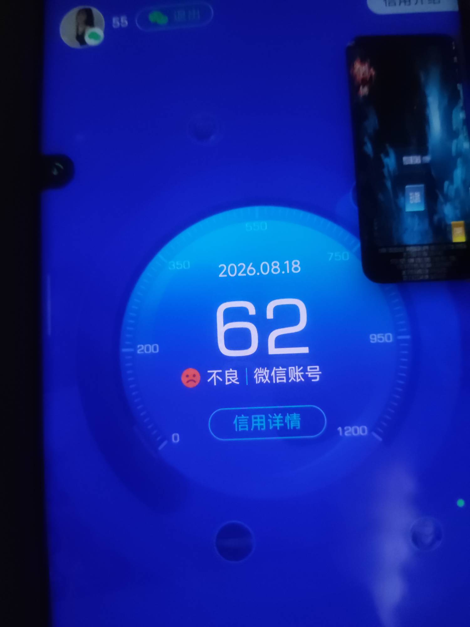 平时不怎么玩游戏，仙剑未回流怎么解决啊老哥萌
66 / 作者:老怀表 / 