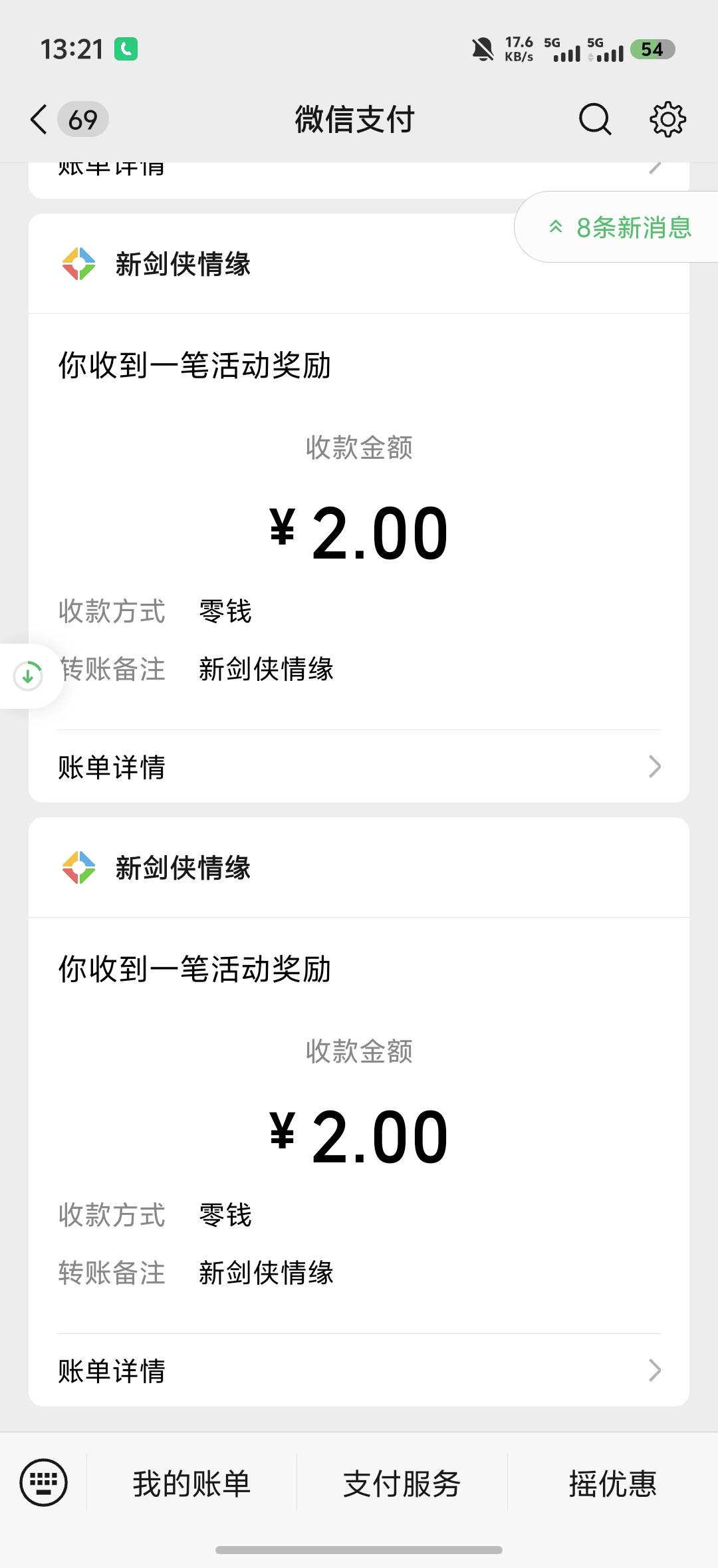 就领到一个号四个两块

99 / 作者:化脓兄弟 / 