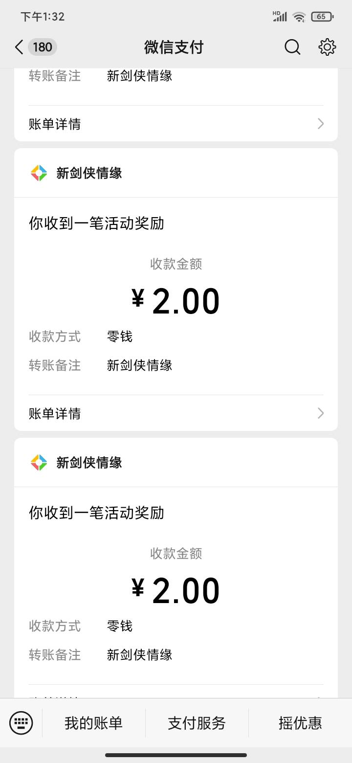下面这三个剑侠有包，加上游戏圈还有一个包，一共4个，其他的都没了，速度https://gam19 / 作者:mn雷 / 