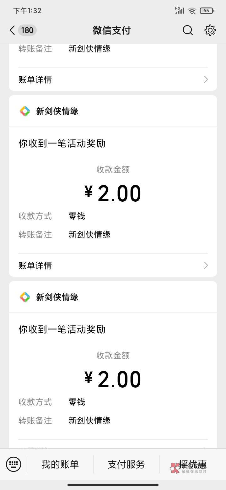 下面这三个剑侠有包,加上游戏圈还有一个包,一共4个,其他的都没了,速度https://gam19 / 作者:mn雷 / 下面这三个剑侠有包,加上游戏圈还有一个包,一共4个,其他的都没了,速度https://gam19 / 作者:mn雷 /