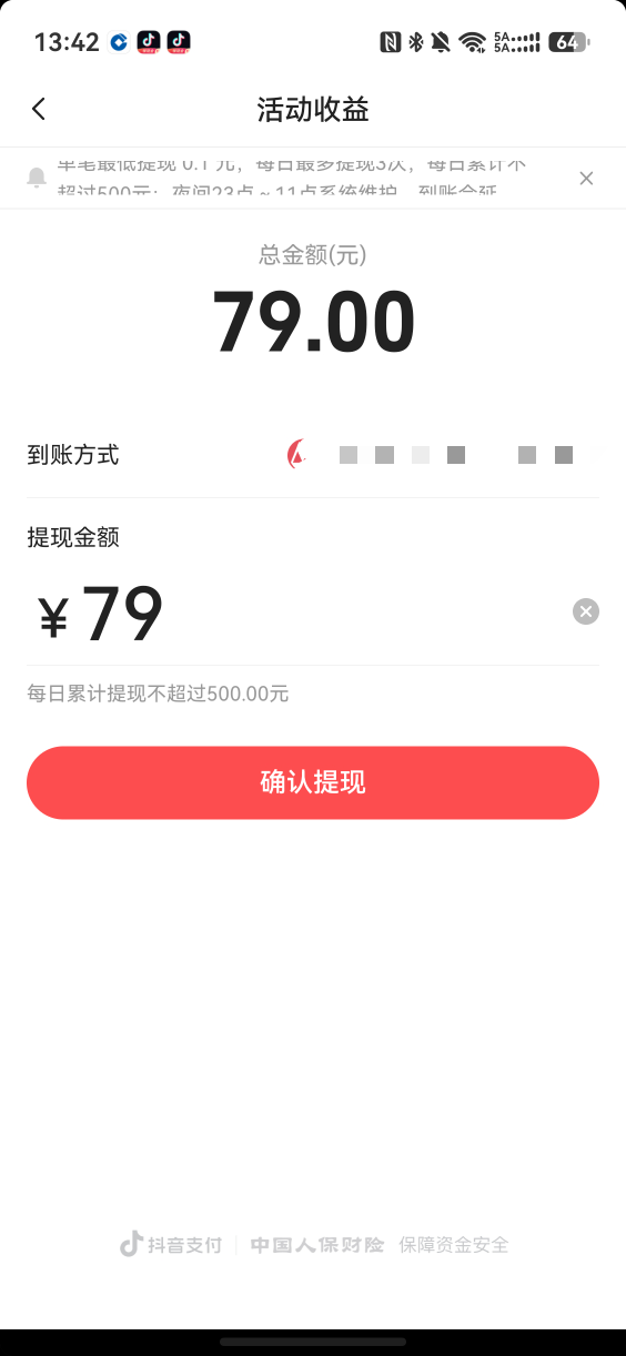 只说最后一遍，这个抖音打卡兰蔻缺货了哦，老哥们快去换，晚了就补货了



100 / 作者:从简从简 / 