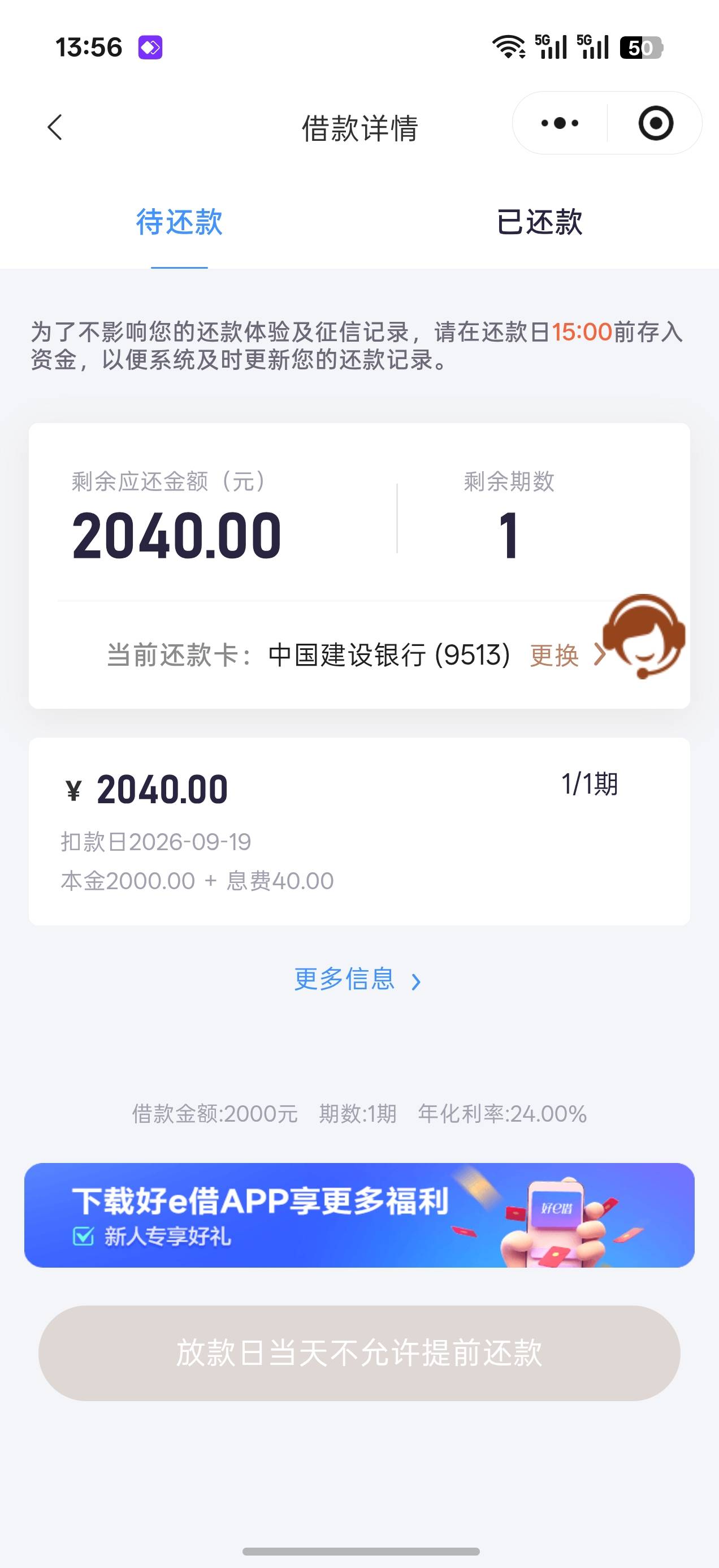 兄弟们稳不稳啊？

72 / 作者:bdbdbf / 