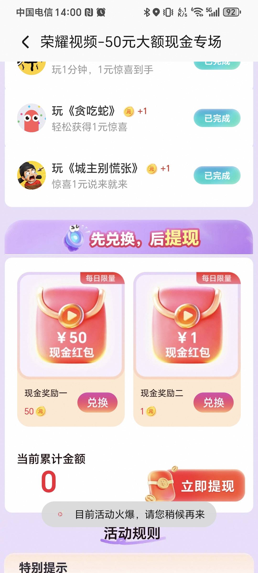 老哥们，这玩意是每个整点都补的吗？

27 / 作者:秋风知我意 / 