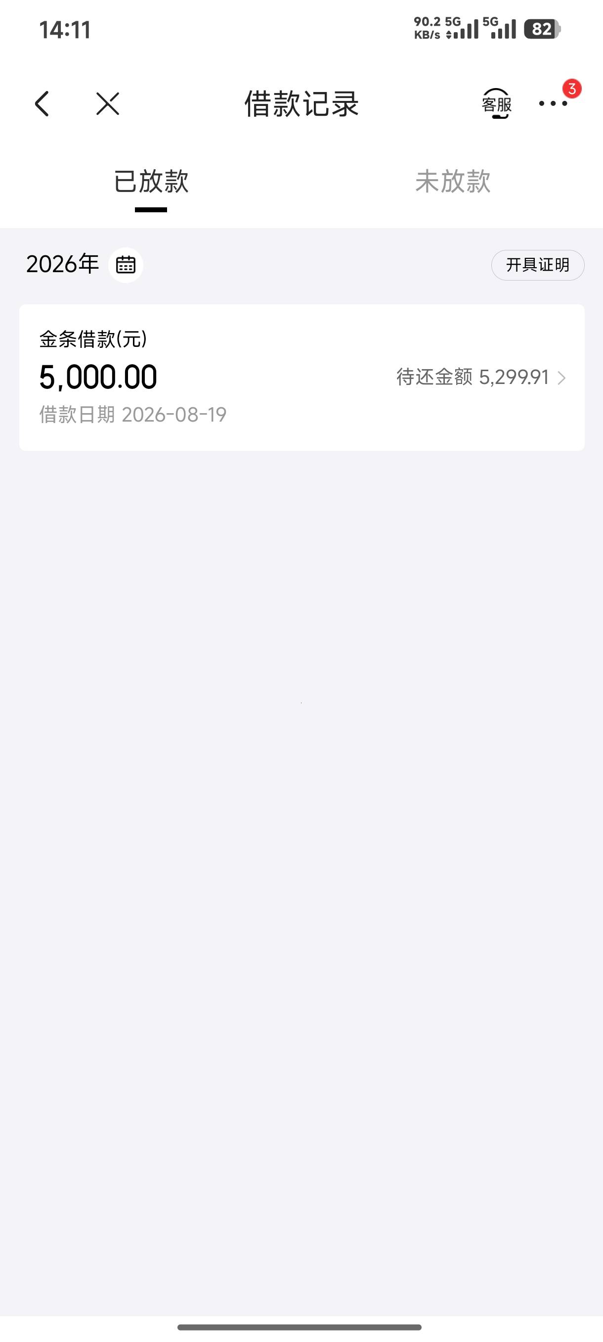 我靠，金条真是救命啊， 1000额度注销以后，连着两个月无法开通， 今天凌晨突然可以开34 / 作者:请你喝可乐 / 
