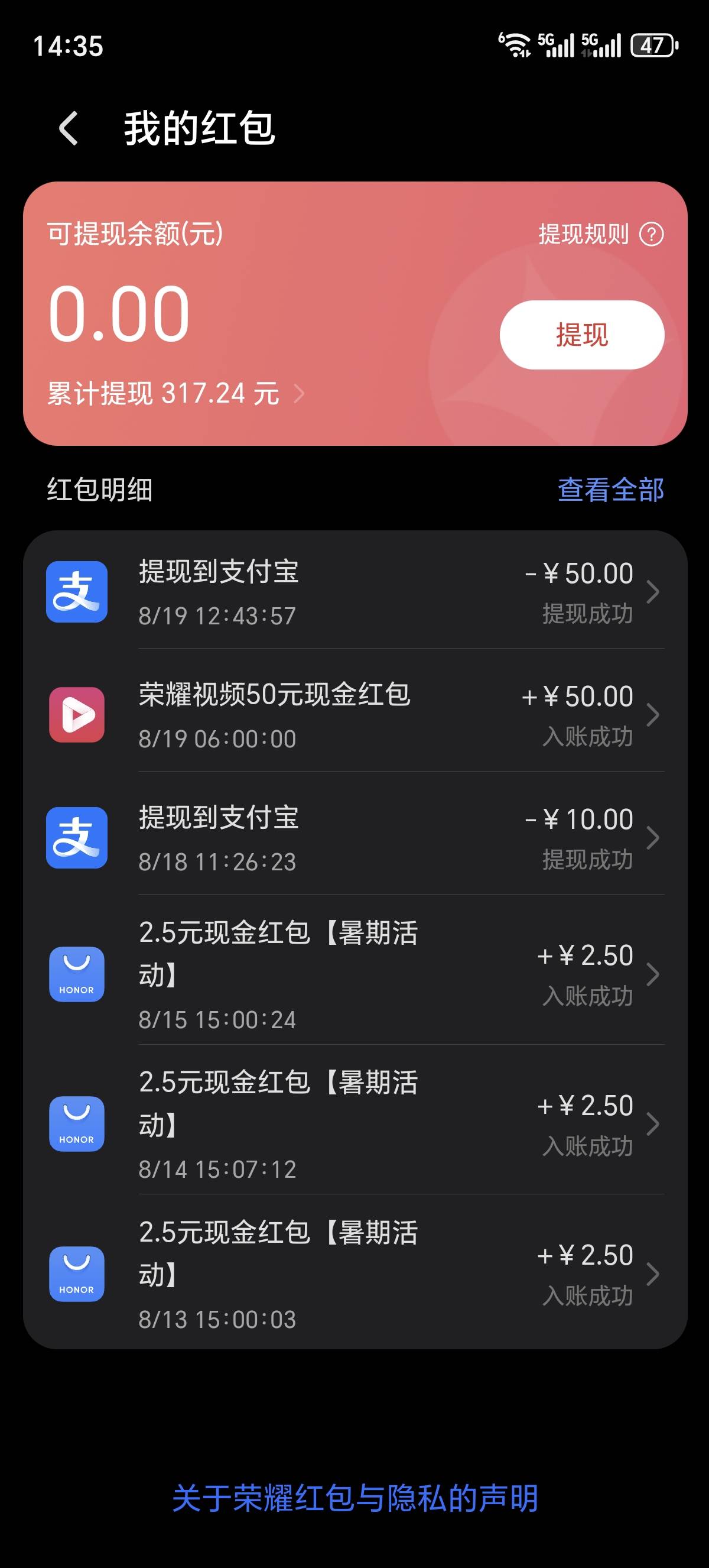 老哥们，这玩意是每个整点都补的吗？

69 / 作者:情绪☞纠结 / 
